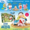 Doraemon: Nobita's New Dinosaur Vignette Collection (Gachapon) -Style Japonais Boutique 000 4