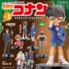 Détective Conan Real Figure Collection Vol. 1 (Gachapon) -Style Japonais Boutique 000 5