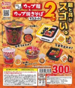 Mini Cup Noodles & Cup Yakisoba Mascot (Gachapon)
