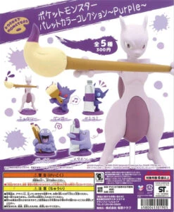 Pokémon Palette Color Collection -Purple- (Gachapon)