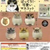 A Mysterious Cat World Chubby! (Gachapon) -Style Japonais Boutique 06171241 60cac4874c3ec