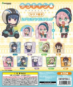Yuru Camp△ Capsule Acrylic Clip With Dialogue (Gachapon)