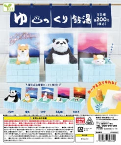 Animal Sento (Gachapon)