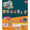 Bandai JoJo's Bizarre Adventure Capsule Figure Collection 04 (Gachapon) -Style Japonais Boutique 1000150632 1