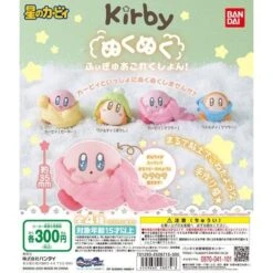 Bandai Kirby: Right Back At The Stars! (Gachapon)