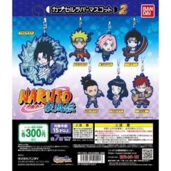 Bandai NARUTO Shippuden Capsule Rubber Mascot 2 (Gachapon)