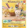 Bandai CapChara Rilakkuma 4 (Gachapon) 1 Bandai CapChara Rilakkuma 4 (Gachapon) -Style Japonais Boutique 1000154828 1