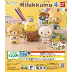 Bandai CapChara Rilakkuma 4 (Gachapon)
