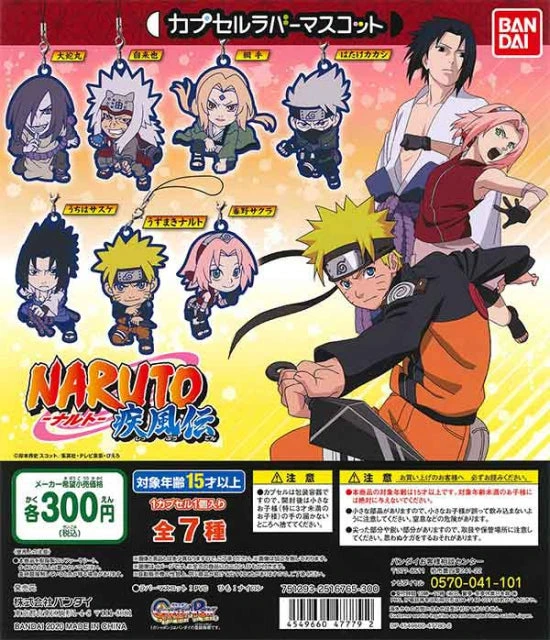 Bandai Naruto Shippuden Capsule Rubber Mascot (Gachapon) 3 Bandai Naruto Shippuden Capsule Rubber Mascot (Gachapon)