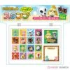 Tampons Animal Crossing -Style Japonais Boutique 10648873a