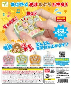 Push Push! Every Day Mouse/Mole Battle! (Gachapon)