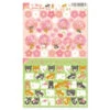 Set De Stickers - Sakura Et Shiba Inu -Style Japonais Boutique 3wayCircleStickerSpringPatternSakuraandShibaInuJapaneseStationeryYattaJapan