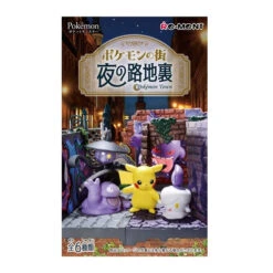 Pokémon REMENT Town Back Alley At Night -Style Japonais Boutique 4521121205977