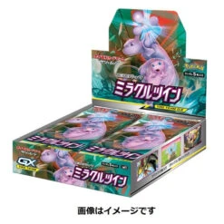 POKEMON Cartes Pokémon Soleil Et Lune "Harmonie Des Esprits" [SM11] (display Japonais)
