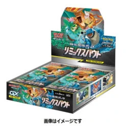POKEMON Cartes Pokémon Soleil Et Lune "Remix Bout" [SM11a] (display Japonais)
