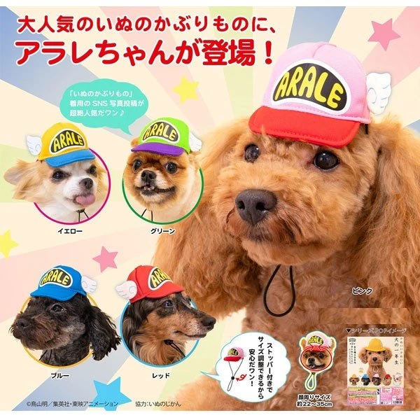 Dr.Slump Arale Caps (Gachapon) 3 Dr.Slump Arale Caps (Gachapon)