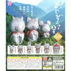 Jizo San Vol. 2 (Gachapon)