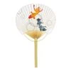 Uchiwa En Bambou - Poisson Rouge -Style Japonais Boutique 468f92c99b7d458b8bfe