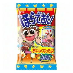 Chocolate Banana Soft Candy