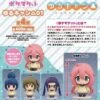 GOOD SMILE COMPANY Pocket-Maquette Yuru Camp△ 01 (Gachapon) -Style Japonais Boutique 51BLmPHEkoL. AC