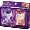 Dragon Ball Z - Jeu De Cartes Freezer Empereur De L'Univers -Style Japonais Boutique 607120247 1