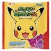 Pikachu Gummy 1 Pikachu Gummy -Style Japonais Boutique 61fAreGFQtL