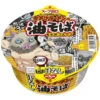 Cup Noodle - Abura Soba - Kimetsu No Yaiba -Style Japonais Boutique AburaSobaNoodlesKimetsunoYaibaYattaJapan
