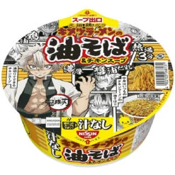Cup Noodle - Abura Soba - Kimetsu No Yaiba -Style Japonais Boutique AburaSobaNoodlesKimetsunoYaibaYattaJapan2
