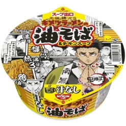 Cup Noodle - Abura Soba - Kimetsu No Yaiba -Style Japonais Boutique AburaSobaNoodlesKimetsunoYaibaYattaJapan3