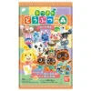 Bandai Bonbons Animal Crossing (avec Carte) - Série 3 -Style Japonais Boutique AnimalCrossingCardGummy3YattaJapan1