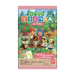 Bandai Bonbons Animal Crossing (avec Carte) - Série 2 -Style Japonais Boutique AnimalCrossingGummyCardYattaJapan6