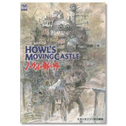 Artbook The Art Of Howl's Moving Castle (Ghibli The Art Series)