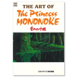 Artbook The Art Of Princess Mononoke (Ghibli The Art Series)
