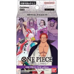 Bandai One Piece Card Game - Starter Deck Film Edition - [ST-05]