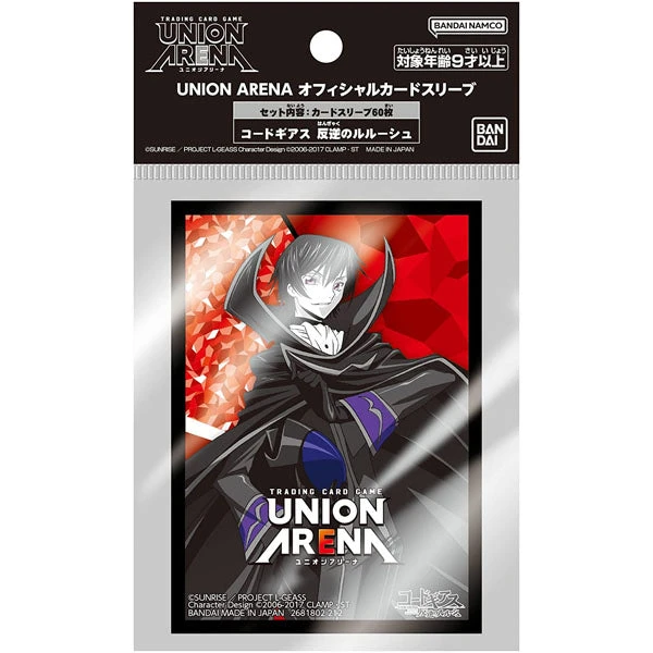 Bandai Union Arena - Official Card Sleeve Code Geass: Lelouch Of The Rebellion 3 Bandai Union Arena - Official Card Sleeve Code Geass: Lelouch Of The Rebellion