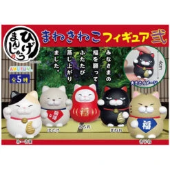 Higemanjyu Maneki Neko Figure 2 (Gachapon)
