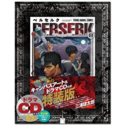 Berserk T41 Coffret Collector (japonais)