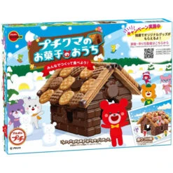Kit DIY Bourbon Petit Bear Sweets House