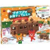 Kit DIY Bourbon Petit Bear Sweets Train -Style Japonais Boutique BourbonPetitBearCandyTrainKitJapaneseSnackYattaJapan