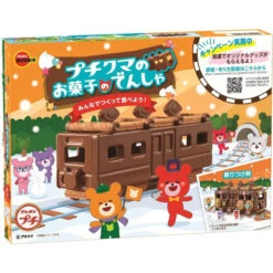 Kit DIY Bourbon Petit Bear Sweets Train