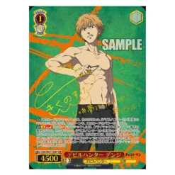Weiß Schwarz - Chainsaw Man Trial Deck -Style Japonais Boutique BushiroadChainsawManTrialDeckWeissSchwarzTradingCardDeckYattaJapan1