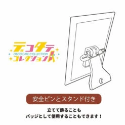 Cardcaptor Sakura : Clear Card - Standing Badge DecoTate Collection -Style Japonais Boutique CardcaptorSakuraClearCardDecoTateCollectionSakuraKinomoto7