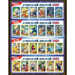 Bandai Carddass Dragon Ball Super Battle Premium Set Vol.2