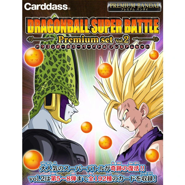 Bandai Carddass Dragon Ball Super Battle Premium Set Vol.2 7 Bandai Carddass Dragon Ball Super Battle Premium Set Vol.2 – Image 5