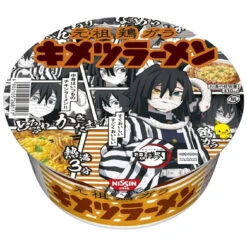Cup Noodle - Ramen Au Poulet Et œuf - Kimetsu No Yaiba -Style Japonais Boutique ChickenRamenNoodlesKimetsunoYaibaYattaJapan4