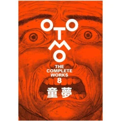 DÔMU (Rêves D'Enfants) - OTOMO THE COMPLETE WORKS