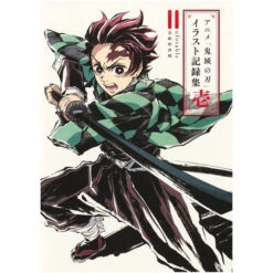 Demon Slayer: Kimetsu No Yaiba - TV Anime Illustration Records Volume 1