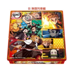 Demon Slayer Boîte De Chocolats -Style Japonais Boutique DemonSlayerSpecialChocolateBoxYattaJapanB