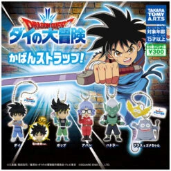 Dragon Quest: The Adventure Of Dai Key Chains (Gachapon)