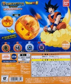 Bandai Dragon Ball Capsule Fan (Gachapon)